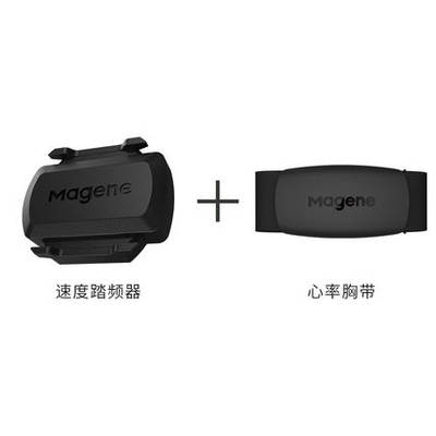 。Magene迈金S3+速度/踏频传感器 自行车蓝牙ANT+兼容佳明多品牌