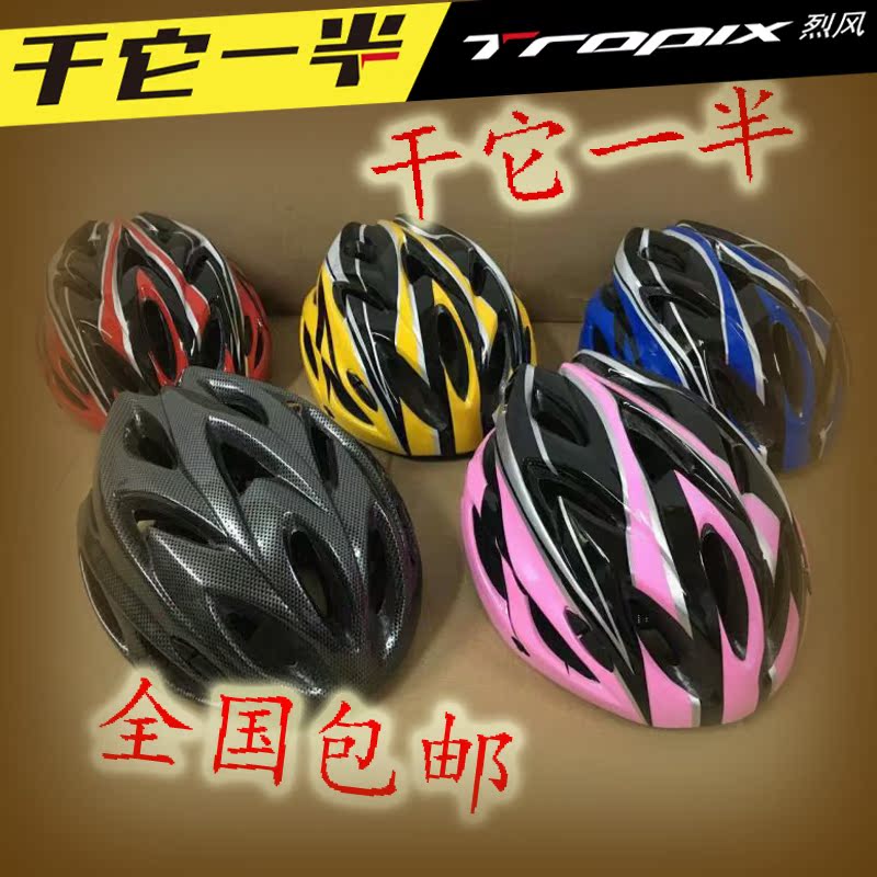 Casque cycliste - Ref 2236649 Image 1