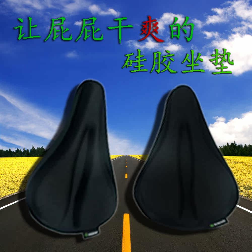 Selle de vélo - Ref 2349516 Image 4