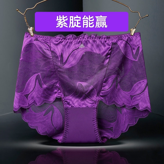 紫色蕾丝女内裤大码胖mm200斤中高腰性感透明镂空无痕薄三角裤头