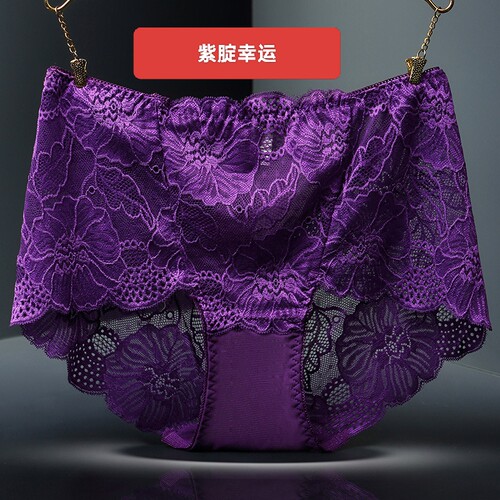 紫色性感内裤女纯棉裆 蕾丝中腰收腹提臀无痕大码高腰女士三角裤