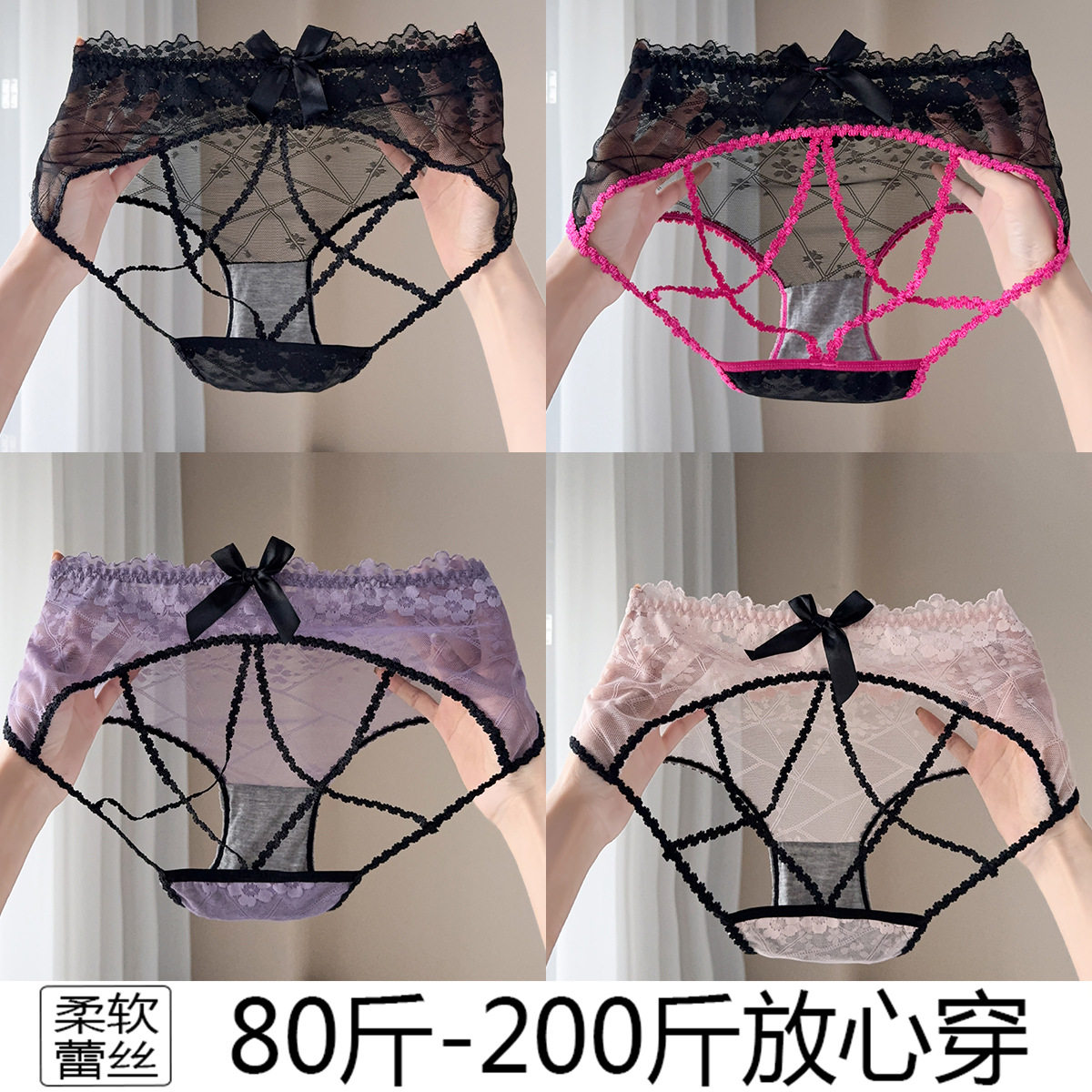 纯欲风女士中腰蕾丝内裤后交叉绑带设计感蝴蝶结性感女士三角内裤