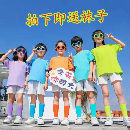 六一儿童节表演服幼儿园毕业照舞蹈合唱服小学生啦啦队团体演出服