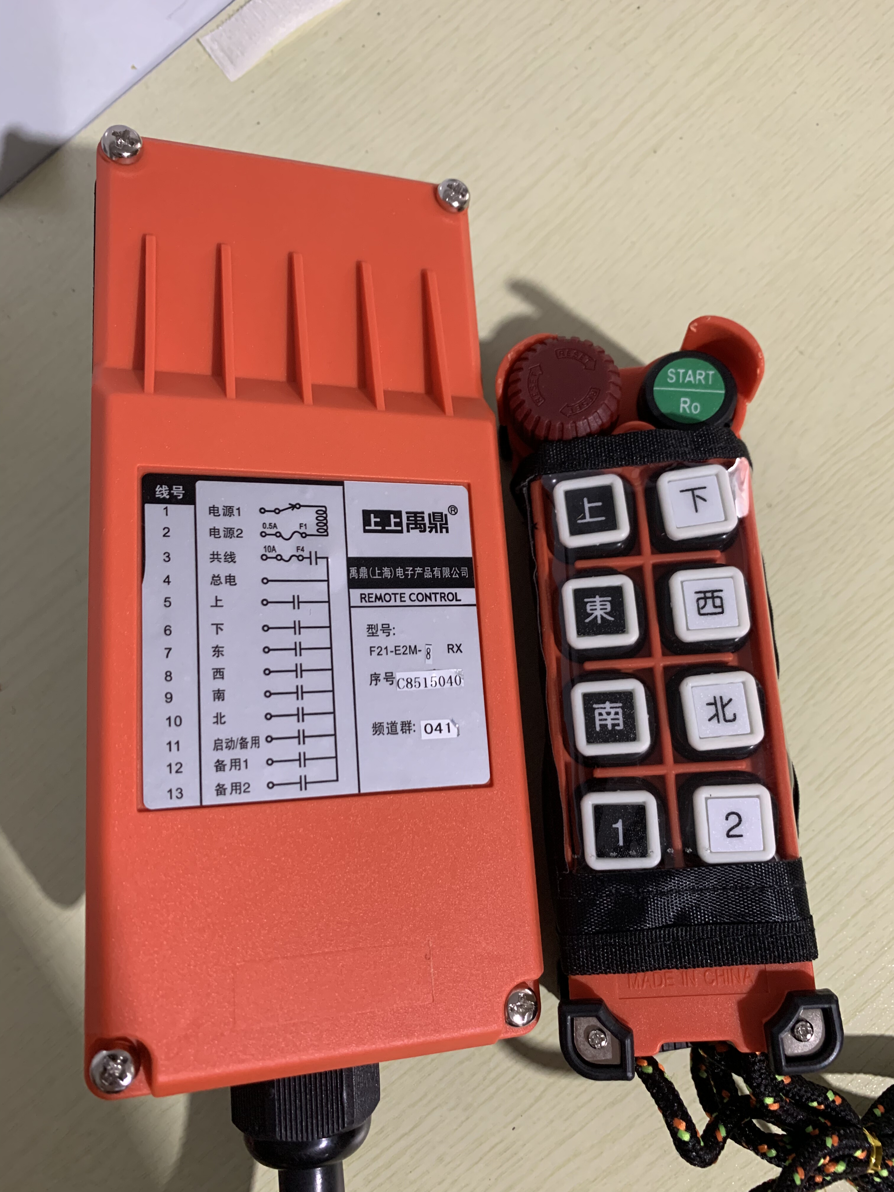 行车遥控器F21-E2M-8遥控器无线工业遥控器天车禹鼎MD急停蘑菇头