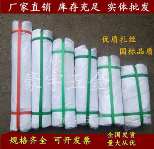 断扎丝镀锌铁丝小细铁丝钢筋架子绑扎丝22号18号16号绑钢筋截断丝