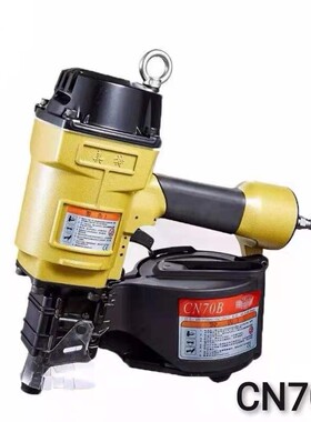 美特卷钉枪CN55/CN70B/CN80/CN90/CN100/CN130气动卷钉枪木托盘