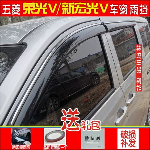 晴雨挡雨天开窗透气抽烟散雾气