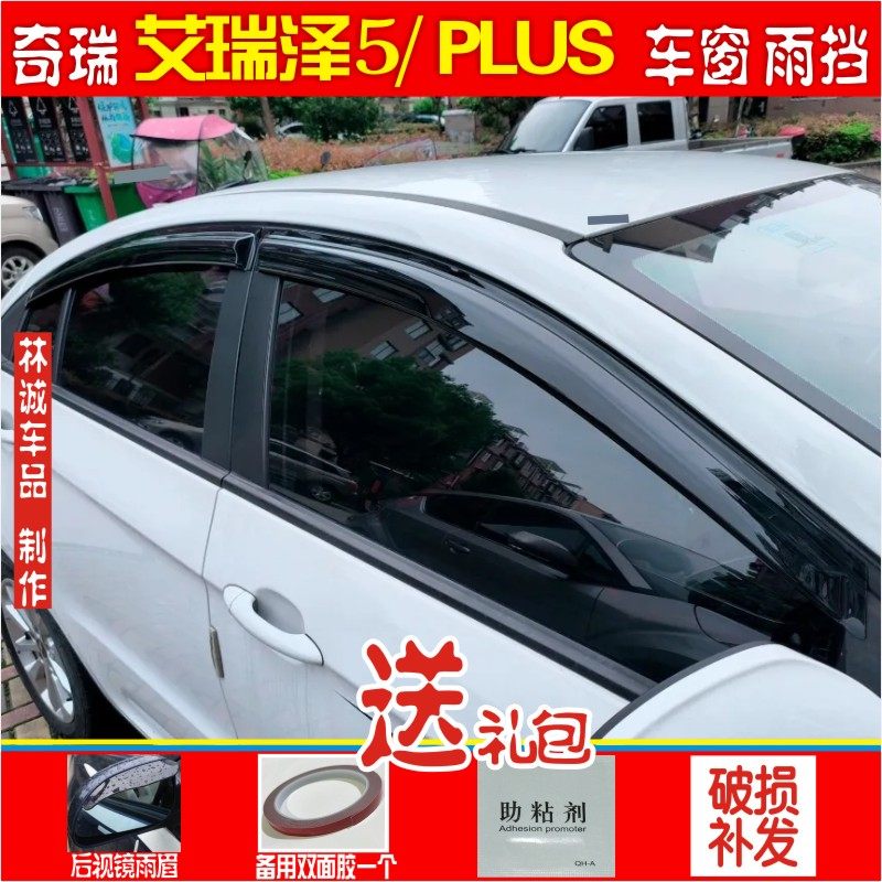雨天开窗透气抽烟防起雾