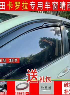 晴雨挡开窗透气抽烟散雾气
