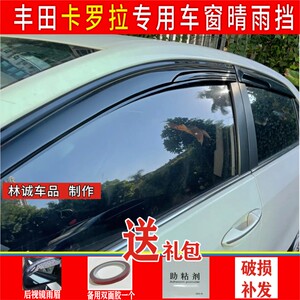 晴雨挡开窗透气抽烟散雾气