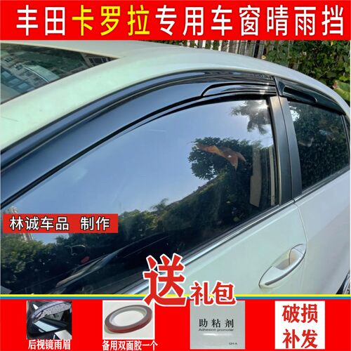 晴雨挡开窗透气抽烟散雾气