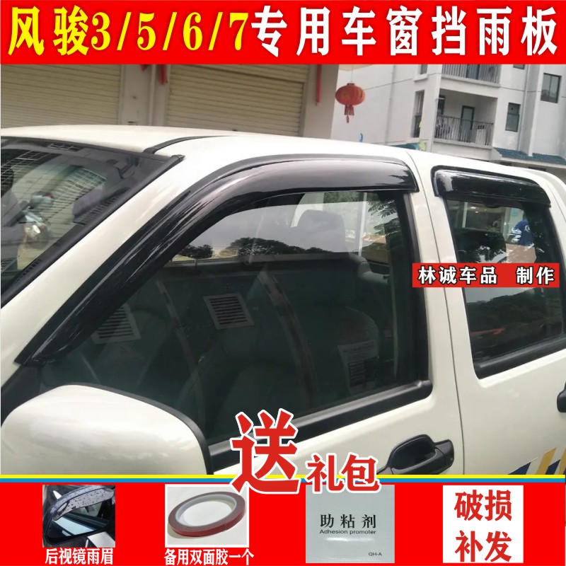 雨天开窗透气抽烟减少雾气