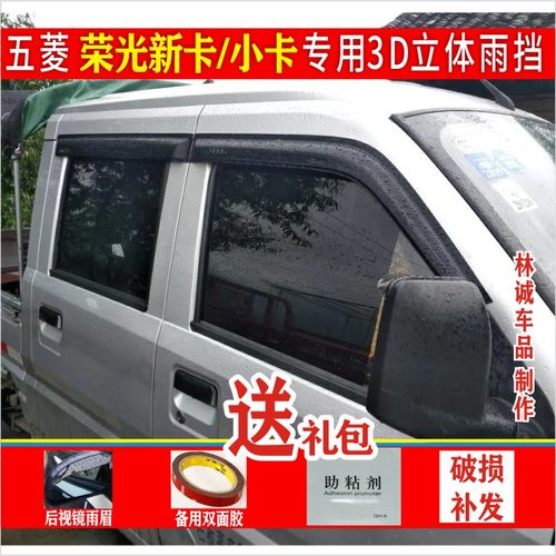 雨天开窗透气抽烟挡雨防止飘雨