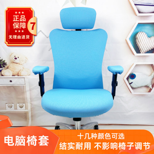 西昊m18座椅套M57专用椅套