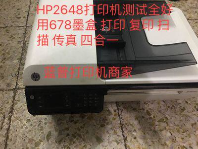 二手 惠普2648一体机  678墨合多功能四合一打印 复印 扫描 传真