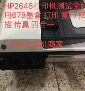 惠普一体机多功能传真墨合