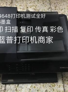 惠普一体机多功能传真