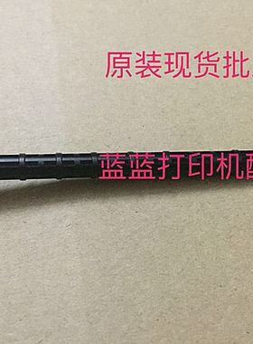HP M130/M132/M134/106 227 M227 281ADF输稿器搓纸杆 原稿杆配件
