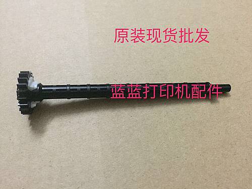 HP M130/M132/M134/106 227 M227 281ADF输稿器搓纸杆 原稿杆配件