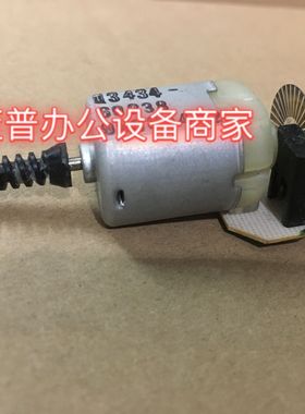 原装 惠普HP1130  1136 1132 1139 扫描架组件 电机  打印机配件