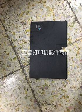 惠普进纸板放纸托板纸盒配件