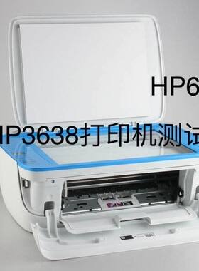 二手惠普3638一体机 HP打印复印扫描彩色三合一680墨盒3636打印机