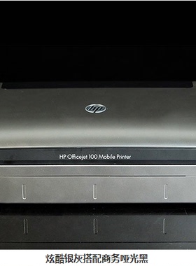 二手惠普HP100 A4移动便携式手机安卓苹果蓝牙无线 文档打印机