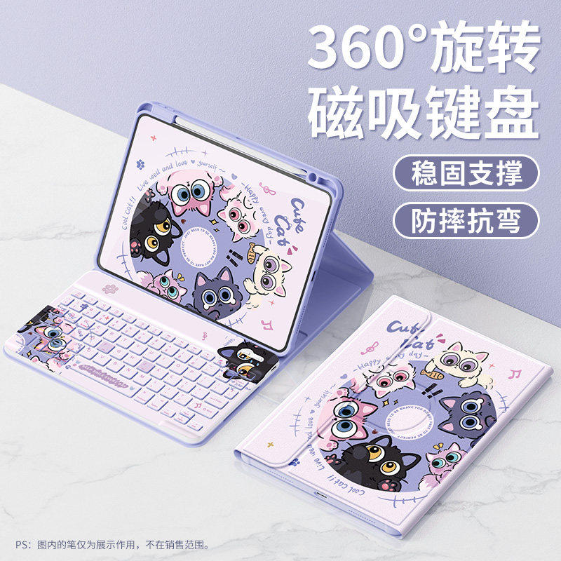 适用ipad12保护套2025第11/10代新款air8/7/6蓝牙键盘a16带笔槽ipadpro平板全包6/5苹果2022防摔10.9英寸10.2