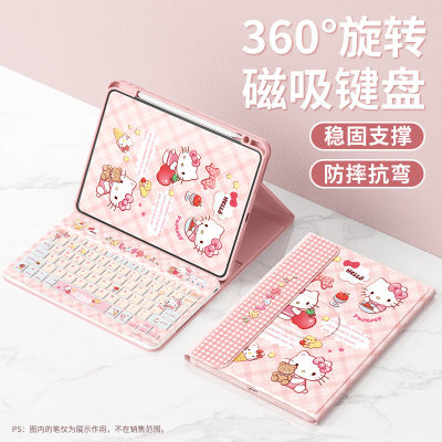 适用ipad保护套2026第12/11代新款air8/7/6蓝牙键盘a16带笔槽ipadpro平板9全包4/5苹果2022防摔10.9英寸10.2