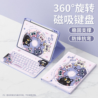 适用华为matepad11.5s保护壳2025新款air12平板套10.4带笔槽pro10.8旋转se适用荣耀10蓝牙键盘11.5英寸x9pro