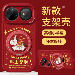 适用华为nova15pro手机壳女款nova14磁吸带支架nova13新款马上发财nova12保护套nova11防摔10全包9硅胶外壳