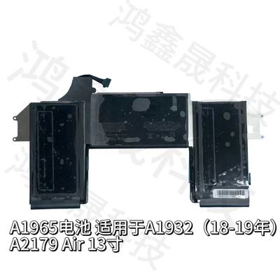 笔记本Mackoo Air A1965 A1932A2179A2681电池