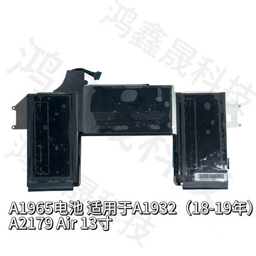 笔记本Mackoo Air A1965 A1932A2179A2681电池