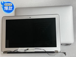 适用A1370 A1465 液晶屏幕 总成 上半部