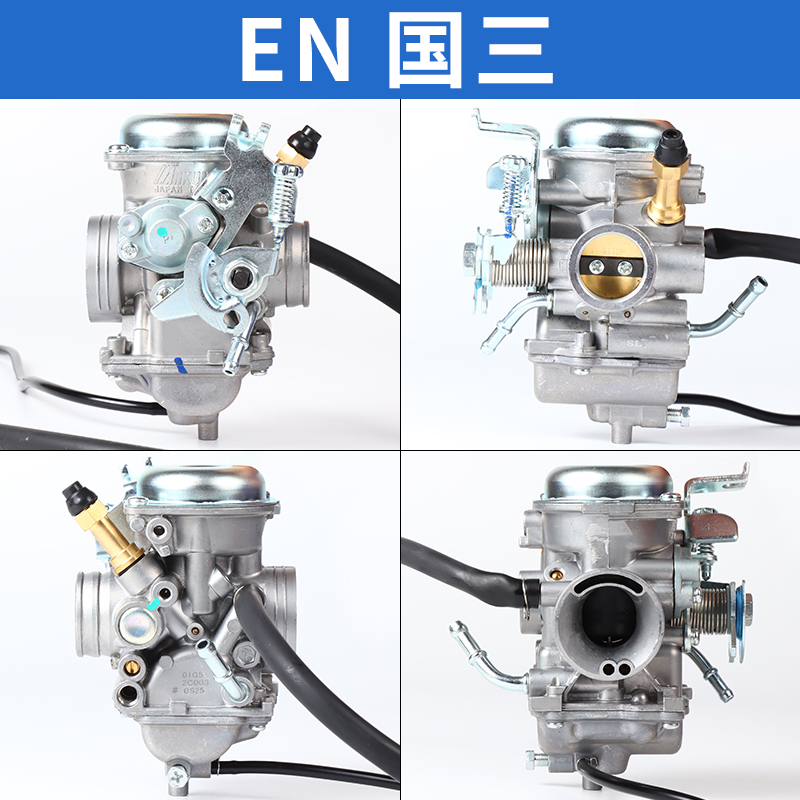 适用钻豹国二国三HJ125K-A/2A/3A EN125-2F/3E GN125-2D/2F化油器