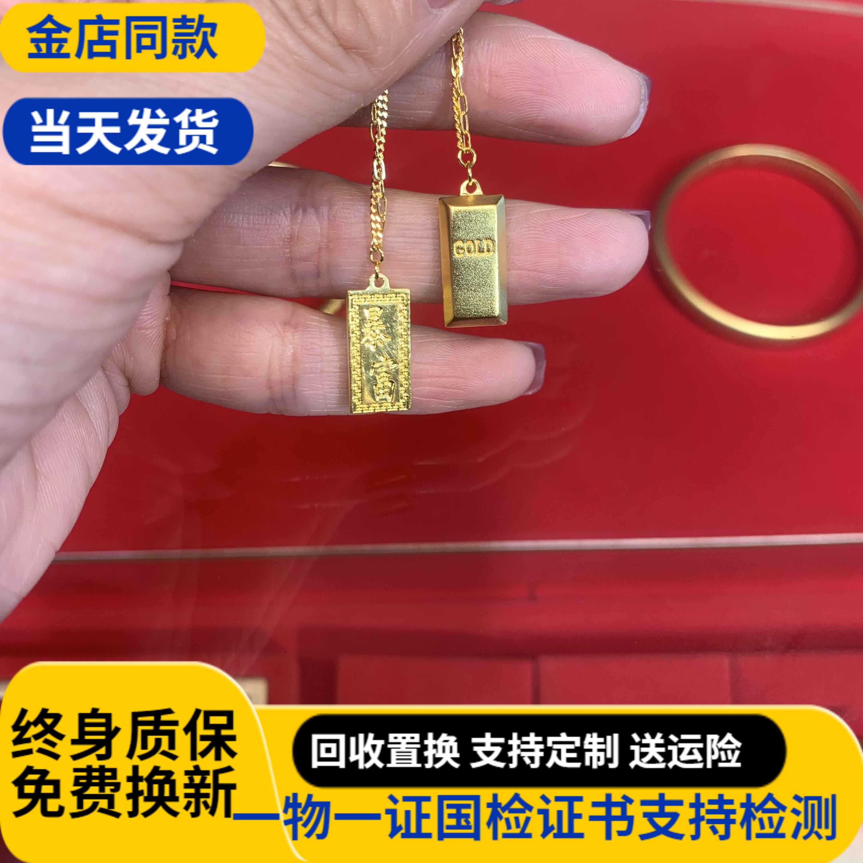 水贝金包银项链暴富小金砖吊坠女