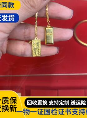水贝金包银项链暴富小金砖吊坠女