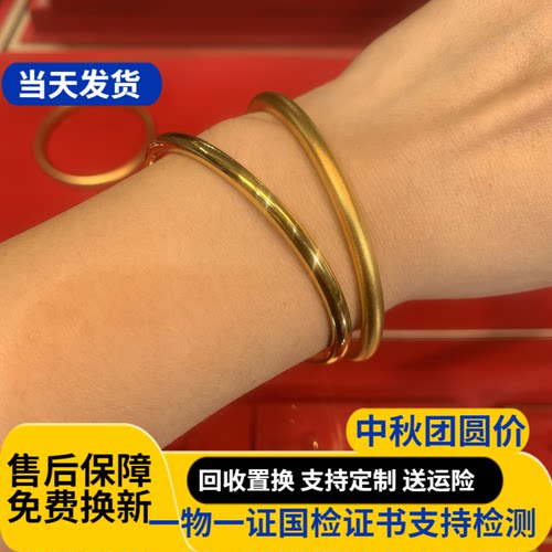 水贝金包银素圈古法传承手镯礼物