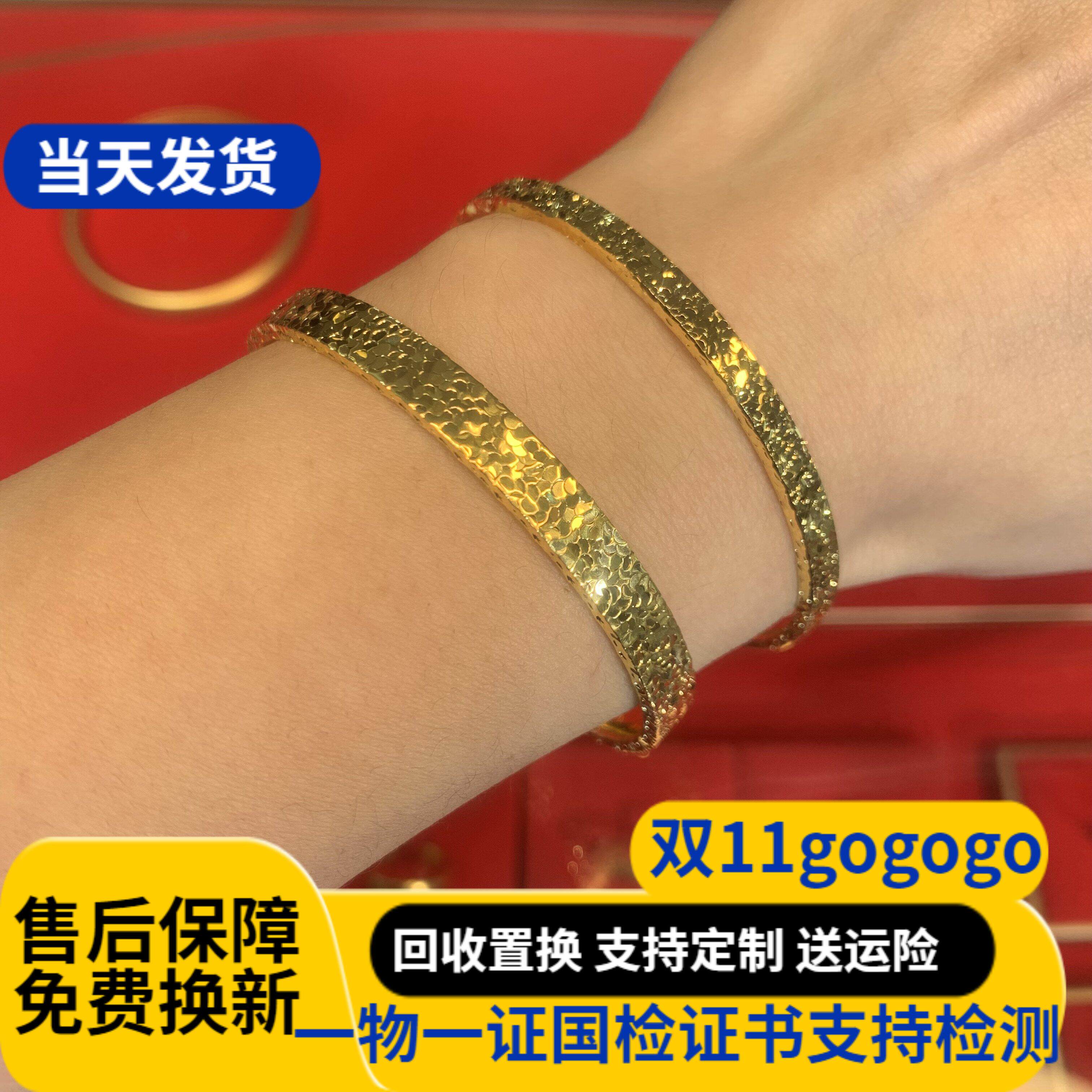 水贝金包银碎冰冰手镯爆闪镯子
