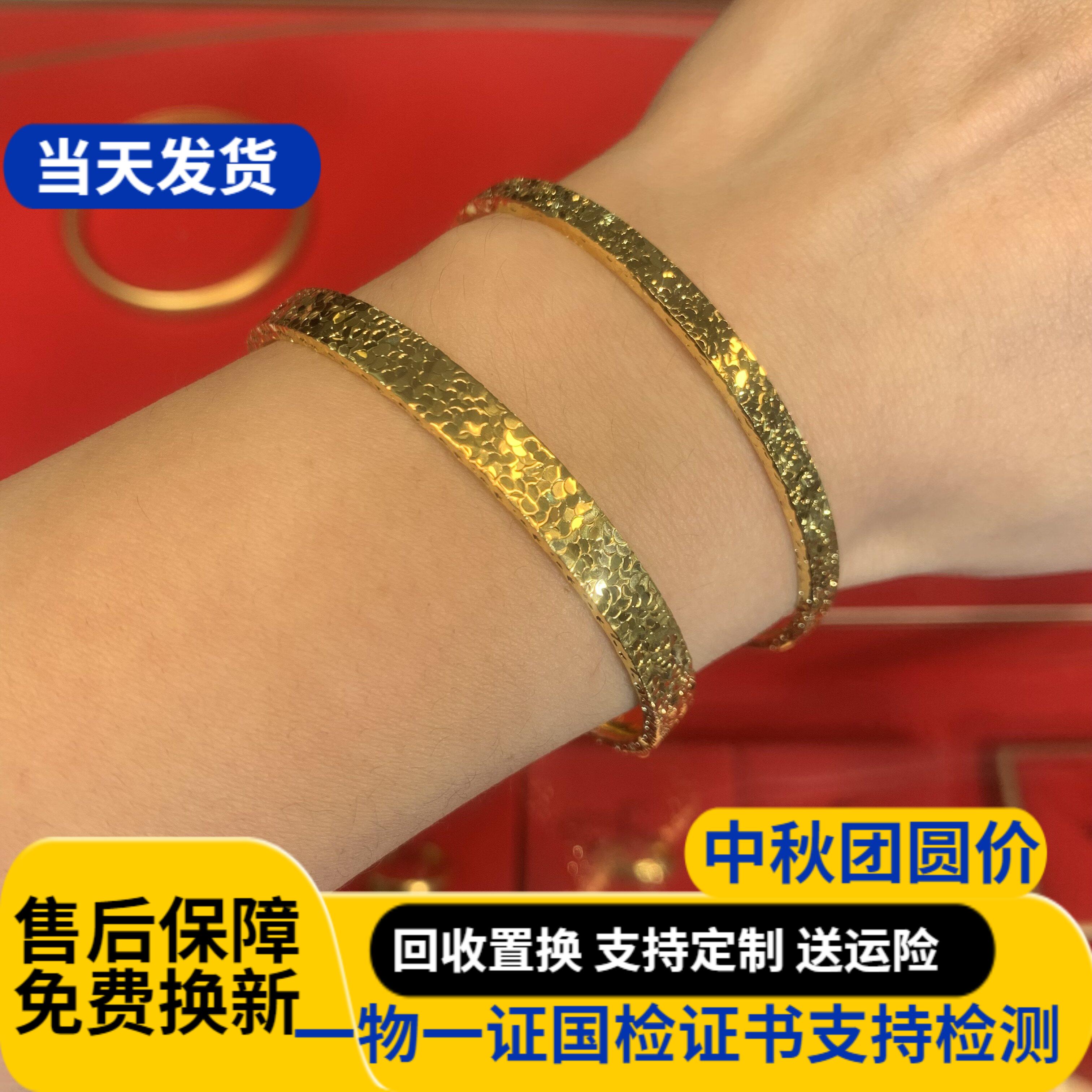 水贝金包银碎冰冰手镯爆闪镯子