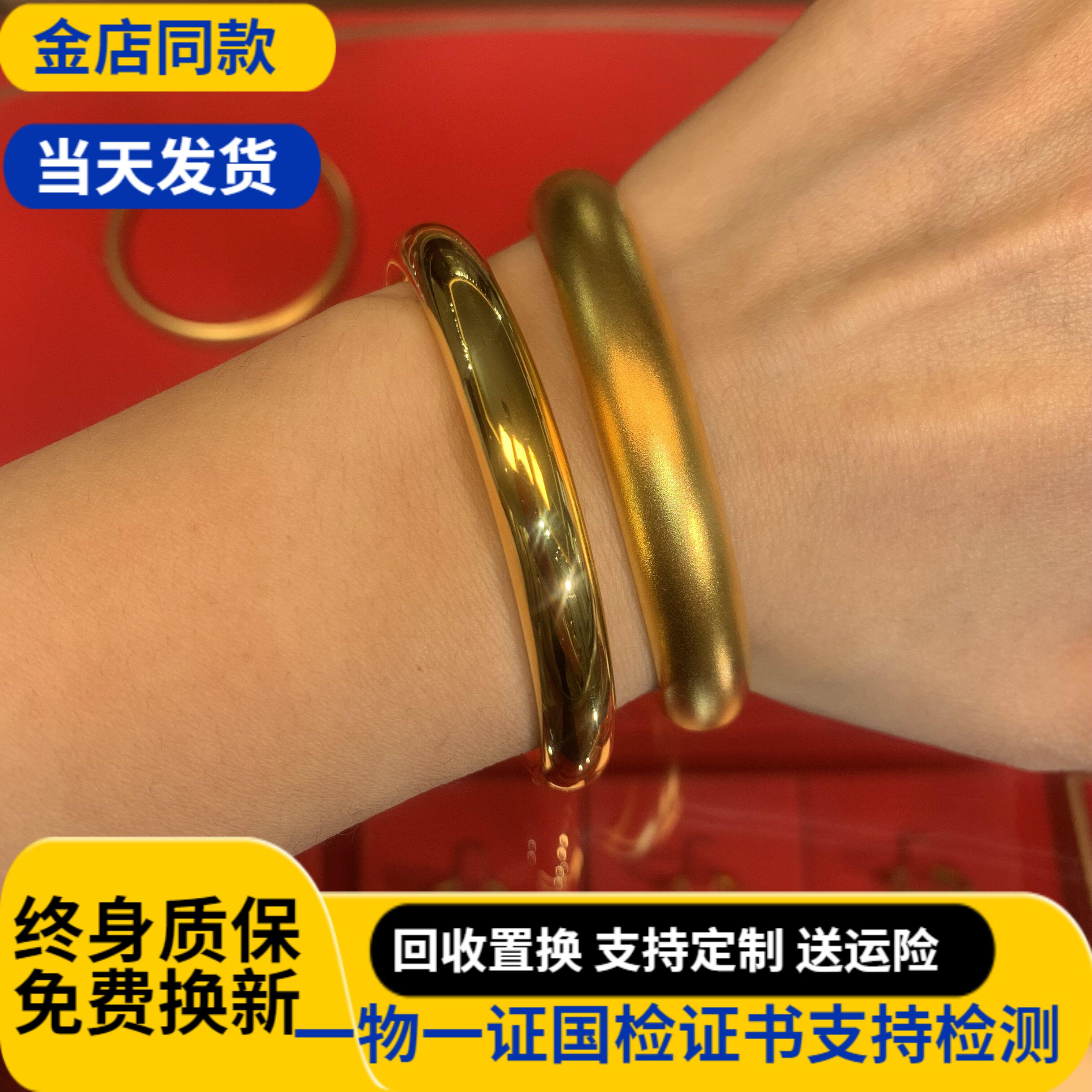 水贝金包银泥鳅背手镯古法莲花