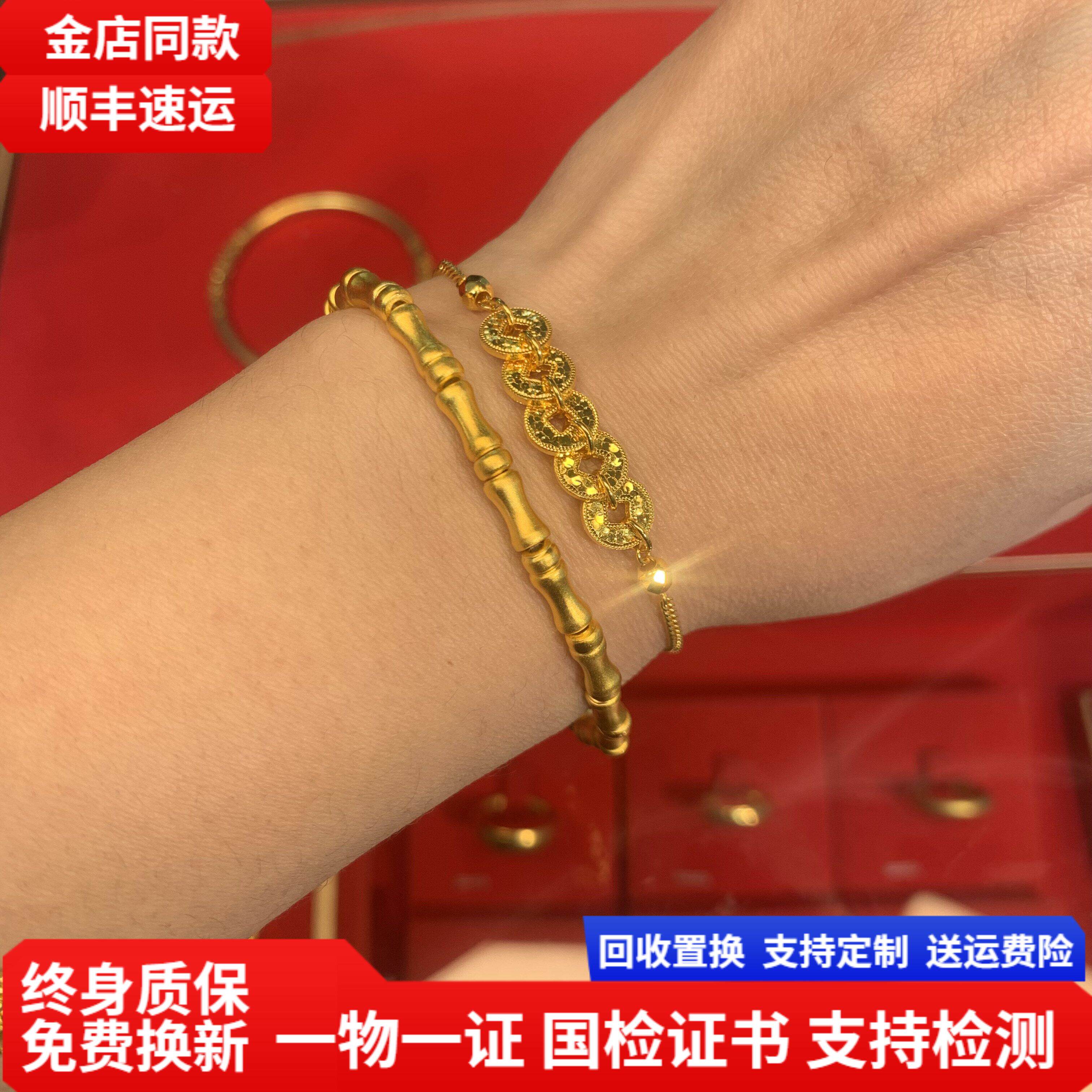 水贝真品金包银五帝黄金钱项链吊坠爆闪碎冰冰手链招财纳福锁骨链