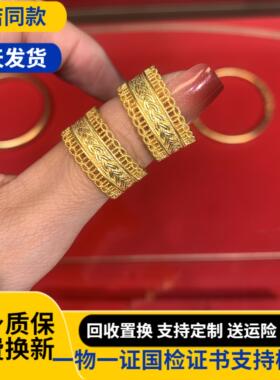 水贝金包银腰缠万贯戒指情侣对戒