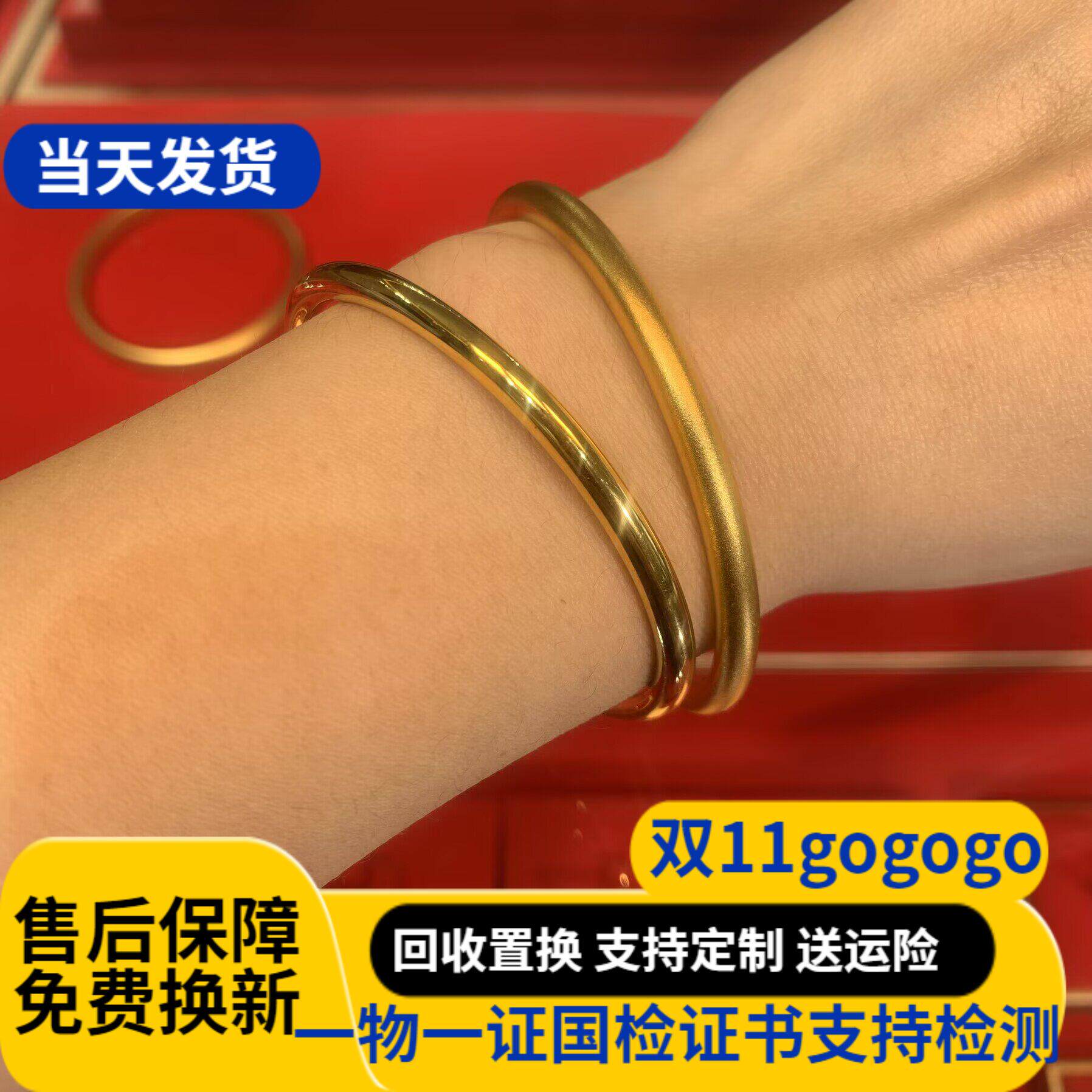 水贝真品金包银素圈手镯实心磨砂手环古法传承金店同款情人节礼物