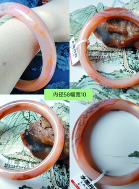 水墨丹青古风玛瑙水晶包邮玉髓