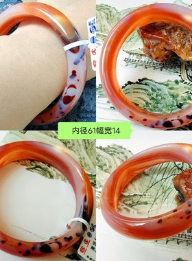 水墨丹青玛瑙纯天然半宝石包邮