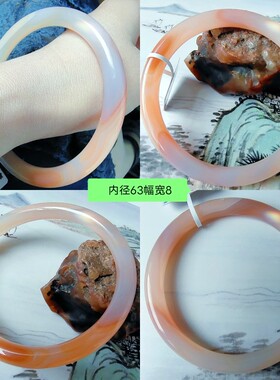 纯天然玛瑙手镯樱花细条包邮