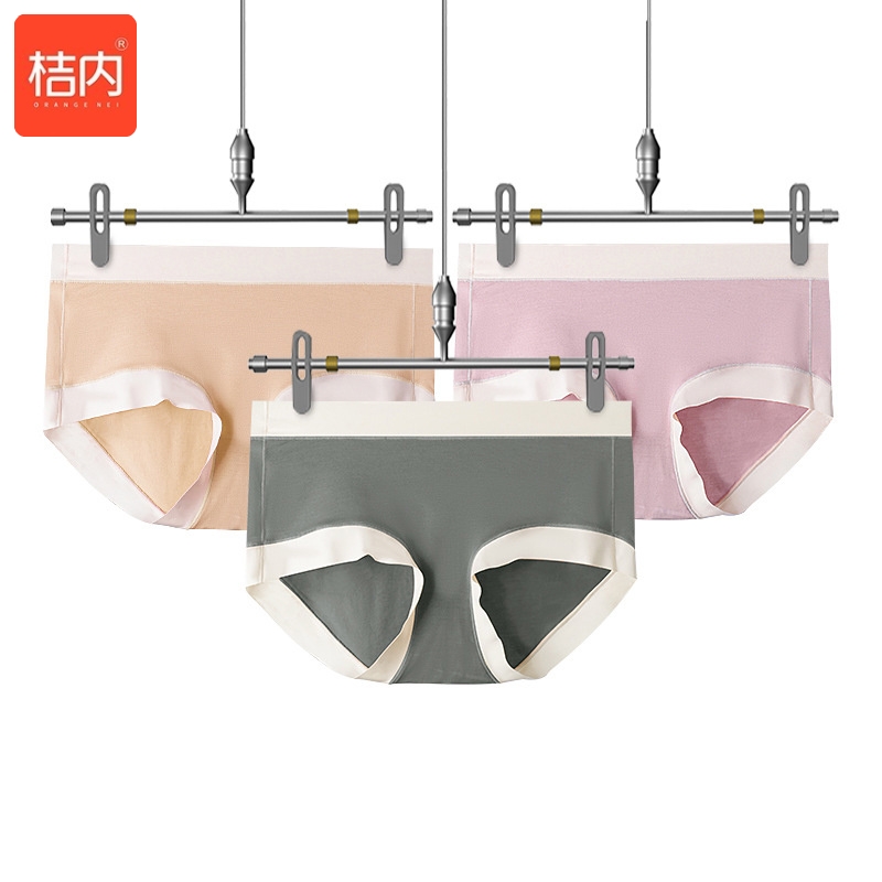 桔内莫代尔内裤桑蚕丝内裆撞色