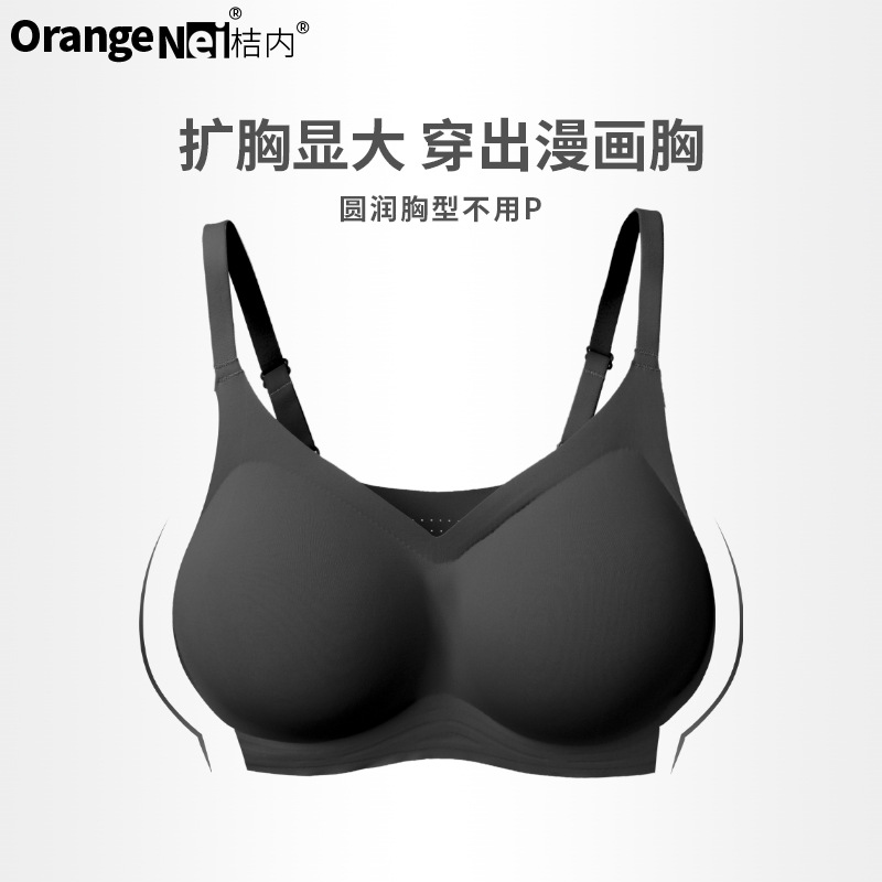 桔内内衣蜜桃杯外扩女士小胸显大聚拢软支撑无痕文胸女漫画胸2329