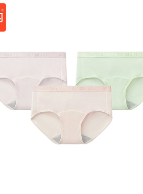 桔内木木内裤女士80支莫代尔字母款大码裤舒适桑蚕丝裆部加长6583